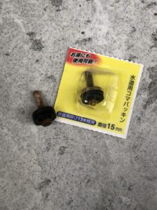 新しいこまパッキン（ケレップ）と古いパッキン