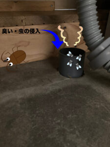 防臭ゴムを外した状態